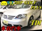 台中市05 GOLF1.9 柴油 可全貸免保人 VW 福斯 / GOLF PLUS中古車