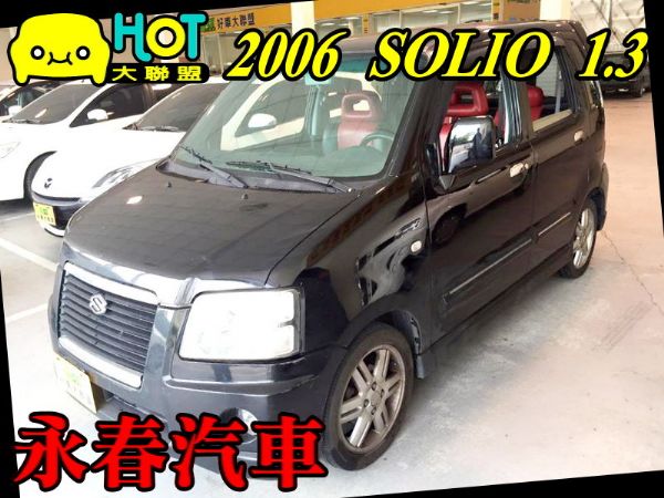 06 SOLIO 1.3 可全貸免保人 照片1