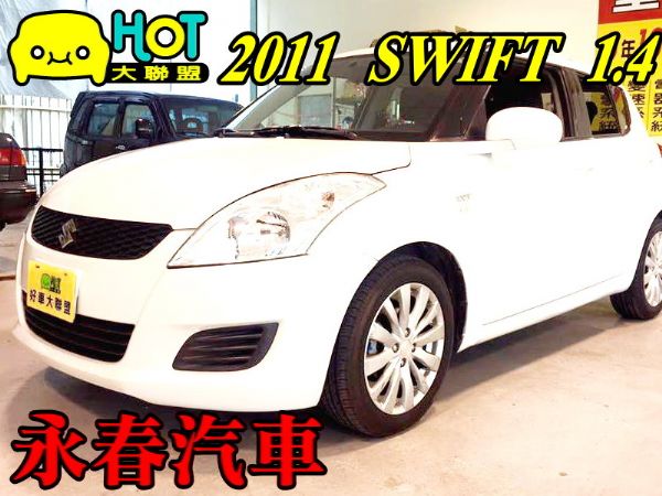 11 SWIFT 1.4 可全貸免保人 照片1