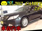 台中市12 CAMRY 2.0 可全貸免保人 TOYOTA 豐田 / Camry中古車