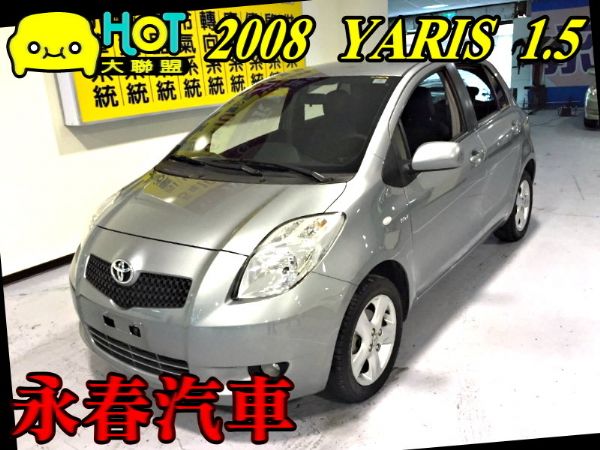 08 YARIS 1.5 可全貸免保人 照片1