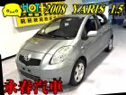 台中市08 YARIS 1.5 可全貸免保人 TOYOTA 豐田 / YARIS中古車