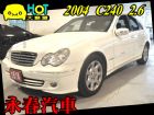 台中市04 C240 2.6 可全貸免保人 BENZ 賓士 / C240中古車