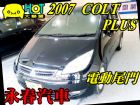 台中市07 可魯多 1.6 可全貸免保人 MITSUBISHI 三菱 / Colt Plus中古車