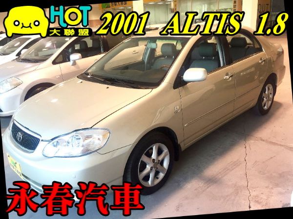 01 ALTIS 1.8 可全貸免保人 照片1