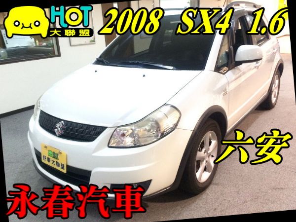 08 SX4 1.6 可全貸免保人 照片1