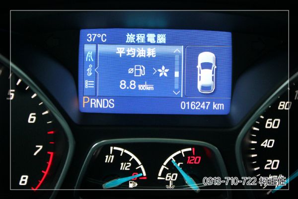【日瓏車業】2014年FOUCS 2.0 照片10