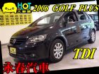 台中市06 GOLF 2.0 柴油 全貸免保人 VW 福斯 / Golf中古車