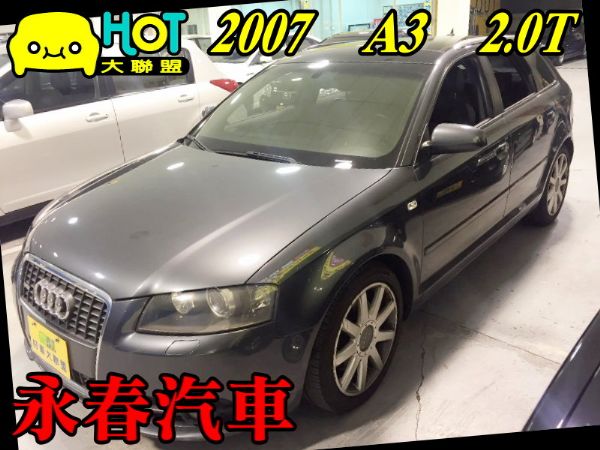 06 A3 2.0T 可全貸免保人 照片1