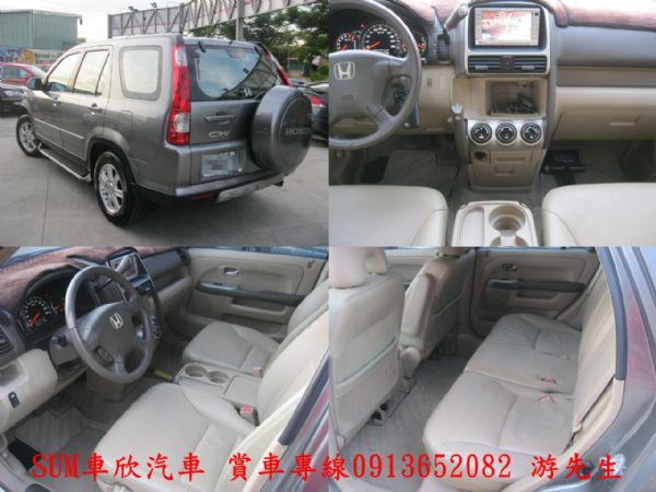 05年4WD CR-V 影音 天窗 照片4