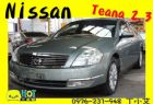 台中市2007 鐵安娜 2.3  8萬 NISSAN 日產 / Teana中古車