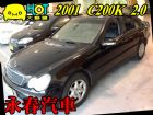 台中市01 C200K  可全貸免保人 BENZ 賓士 / C200 Kompressor中古車