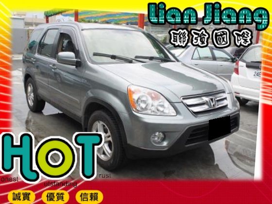  Honda 本田  CR-V 照片1