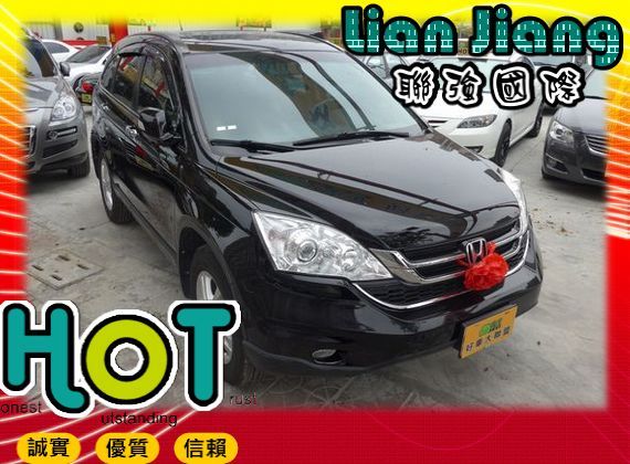 Honda 本田  CR-V 照片1