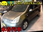 台中市11 LIVINA 1.8 可全貸免保人 NISSAN 日產 / LIVINA中古車