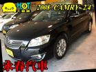 台中市08 CAMRY 2.4 可全貸免保人 TOYOTA 豐田 / Camry中古車