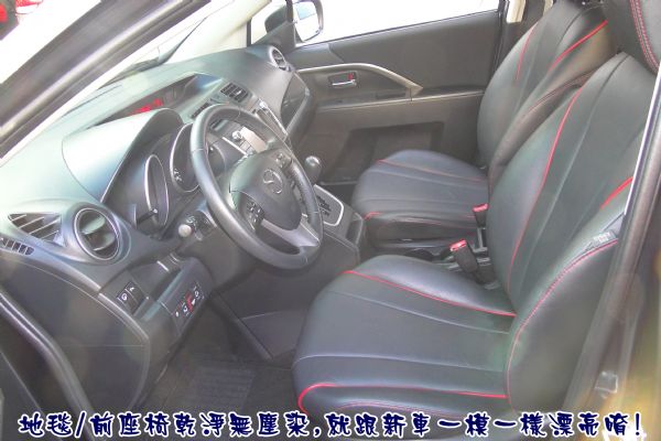 MAZDA 5 13年~頂級旗艦~ 照片4