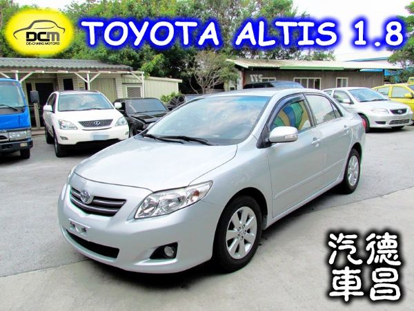 2010年 豐田 Altis 1.8 銀 照片1