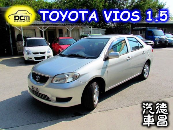 2003年 豐田 VIOS 1.5銀 照片1