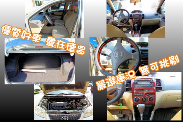 2003年 豐田 VIOS 1.5銀 照片3