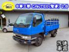 彰化縣2005年 中華三菱 堅達 2.8藍 MITSUBISHI 三菱 / Canter(堅達)中古車