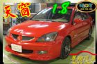 台中市尊翔汽車 GB 威拉吉 iO 免頭款 MITSUBISHI 三菱 / Virage iO中古車