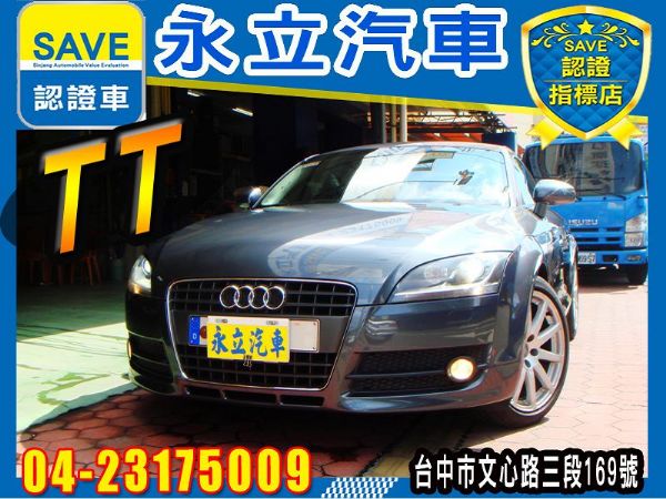 2008年式 AUDI TT 可全貸  照片1