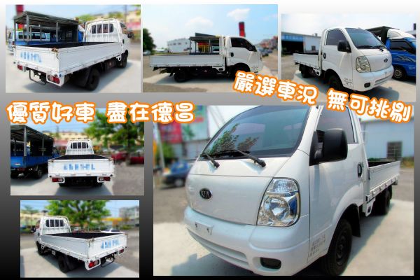 06年 KIA 卡旺 2.5白 柴油貨車 照片2