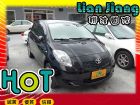 高雄市Toyota豐田  Yaris TOYOTA 豐田 / YARIS中古車