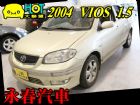 台中市04 VIOS 1.5 免保人可全貸 TOYOTA 豐田 / Vios中古車