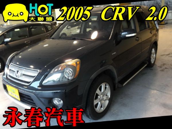 05 CRV 2.0 可全貸免保人 照片1