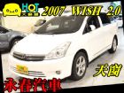 台中市07 WISH 2.0 可全貸免保人 TOYOTA 豐田 / Wish中古車