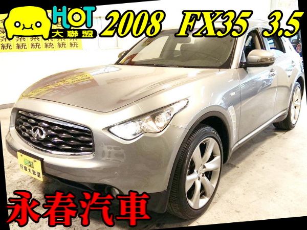 08 FX35 3.5 可全貸免保人 照片1