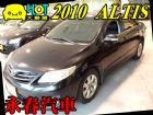 台中市10 ALTIS 1.8 可全貸免保人 TOYOTA 豐田 / Altis中古車