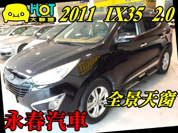 11 iX35 2.0 可全貸免保人 照片1