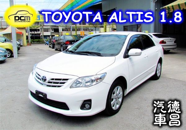 2012年 豐田 Altis 1.8白 照片1