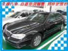 台南市日產 Cefiro 2.0 黑 NISSAN 日產 / Cefiro中古車