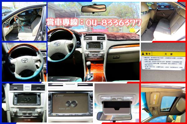 06年 豐田 Camry G版 2.0灰 照片3