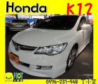 台中市2008 本田 K12 16.5萬 HONDA 台灣本田 / Civic中古車