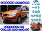台中市省油省稅好停車~可全額貸低月付~ HYUNDAI 現代 / Getz中古車