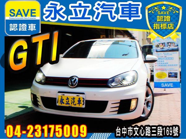 永立汽車 2012年式 GOLF GTI 照片1