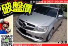 台中市免頭款 全額貸【貸款購車月付3999】 BENZ 賓士 / C300 AMG中古車