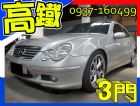 台中市免頭款 全額貸【貸款購車月付3999】 BENZ 賓士 / C200中古車