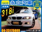 台中市BMW 318 E46 BMW 寶馬 / 318i中古車