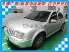 台南市福斯 Bora 1.6 銀 VW 福斯 / Bora中古車