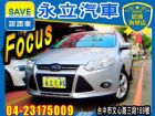 台中市永立汽車 2013 FORD FOCUS FORD 福特 / Focus中古車