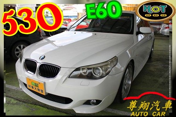 尊翔汽車 530i E60 免頭款  照片1