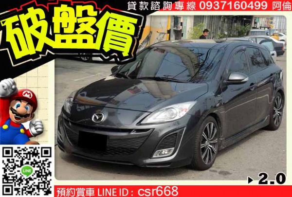 免頭款全額貸【貸款購車月付3999】馬3 照片1