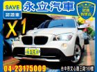 台中市BMW X1 20i頂級 BMW 寶馬 / X3中古車