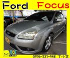 台中市2005 佛可思 6萬 FORD 福特 / Focus中古車